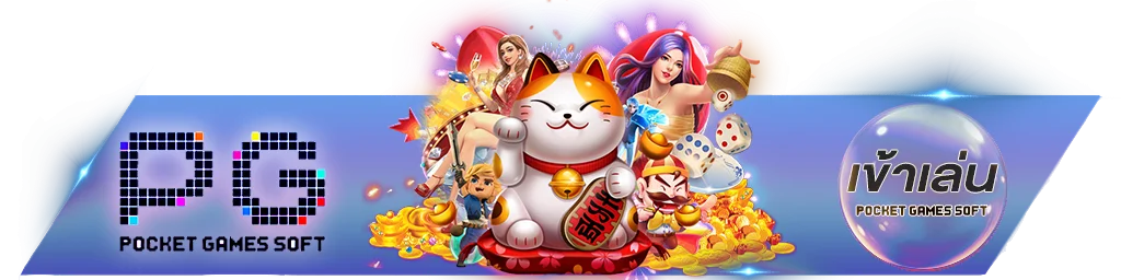 PLAYER1688 ทางเข้าเว็บตรง ลิงก์ล่าสุดเข้าเล่นทุกอุปกรณ์