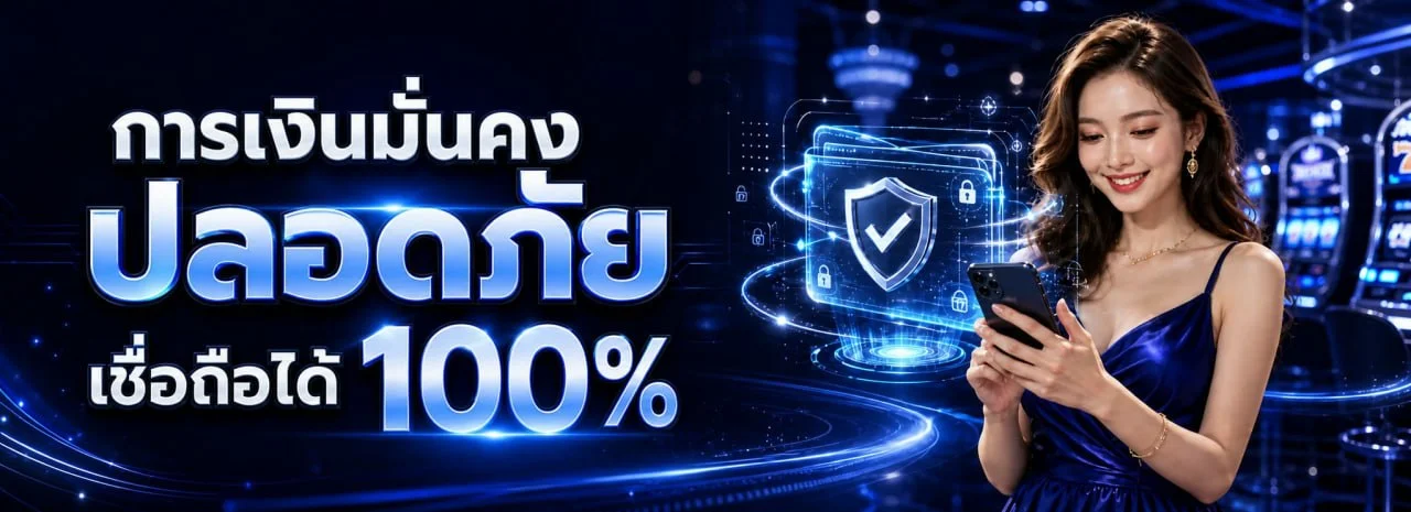 เกมสล็อตออนไลน์ PLAYER1688 รวมค่ายชั้นนำ เล่นได้ทุกอุปกรณ์