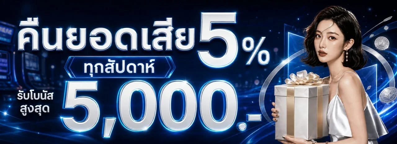 PLAYER1688 ทางเข้าเว็บตรง สมัคร–เข้าสู่ระบบ ฝากไม่มีขั้นต่ำ